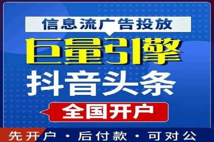 案例教学：轻松掌握竞价推广方法